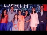 Film 'A Death In The Gunj' Launch | Konkona Sen Sharma, Vishal Bhardwaj & Kalki Koechlin