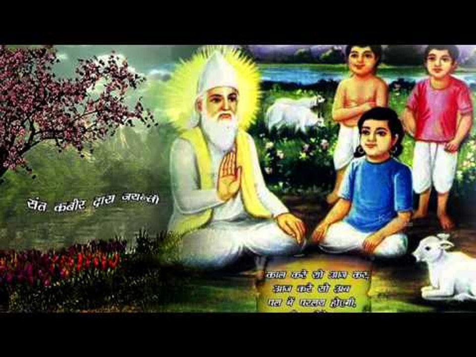 Aas Parayi Rakhata