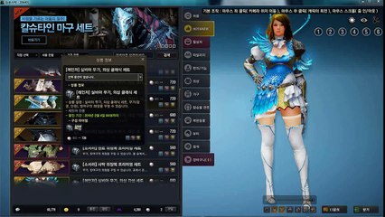 Корейский магазин - 14.01.2016