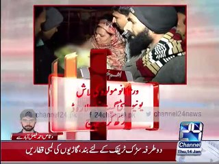 Private clinics, doctor's alleged negligence in Faisalabad killed the newborn