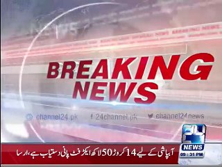 Self-service station area near Chiniot rjuah plane crashes