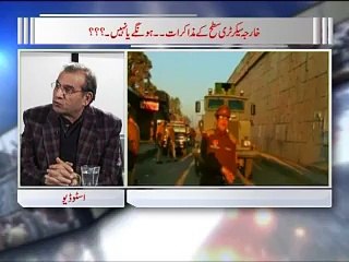 Zia Shahid Ka Sath 14.01.2016 Part 01