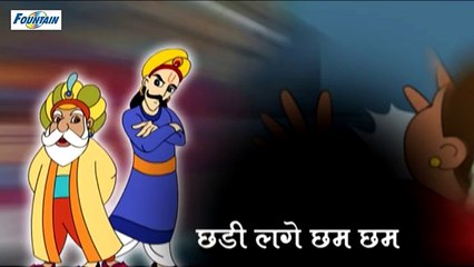 Akbar and Birbal-- Bechara Sohar