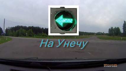 Красновичи-Унеча. 26.06.2014