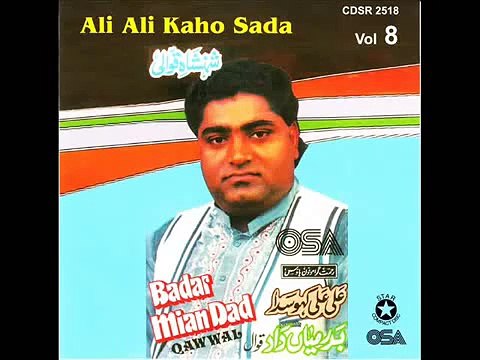 ..Duniya Ch Peer Aisa Maula Shabbir as Jaisa Koi Nahi By Ustad Badar Miandad Khan Qawwal - .. - Adnan Ali Abbas