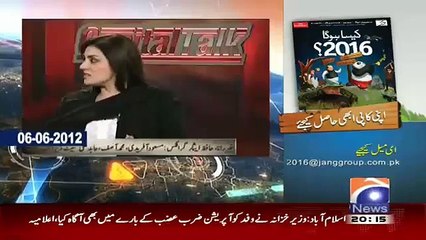Army Chief General Kayani Behave When I Exposed Him  Kashmala Tariq