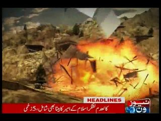 NewsONE Headlines 11PM, 14-January-2016