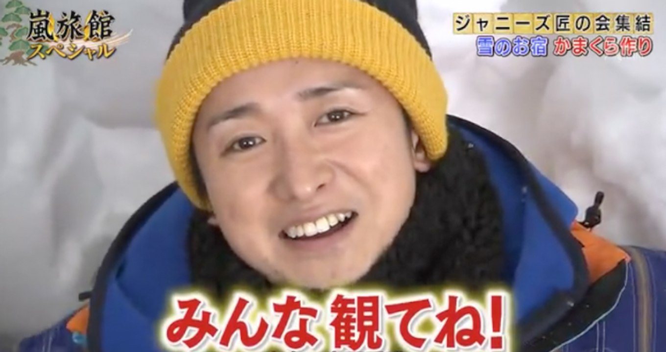 Arashi - Ohno First Challenge in Love Comedy Drama (ENG SUB)