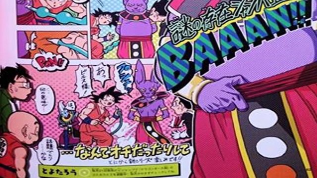 DRAGON BALL SUPER : CAPITULO 1 RESUMEN / REVIEW - Muchos Detalles De La Trama ! COMIENZA LA EPICIDA