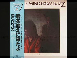 「はつかり５号」ＢＵＺＺバズ。（再）