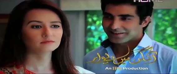 Angan Mein Deewar Episode 30 P3