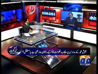 Aaj Shahzeb Khanzada Kay Saath - 14 Jan 2016