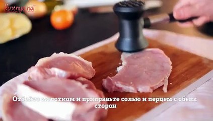 Свиные отбивные с ананасами - видео рецепт
