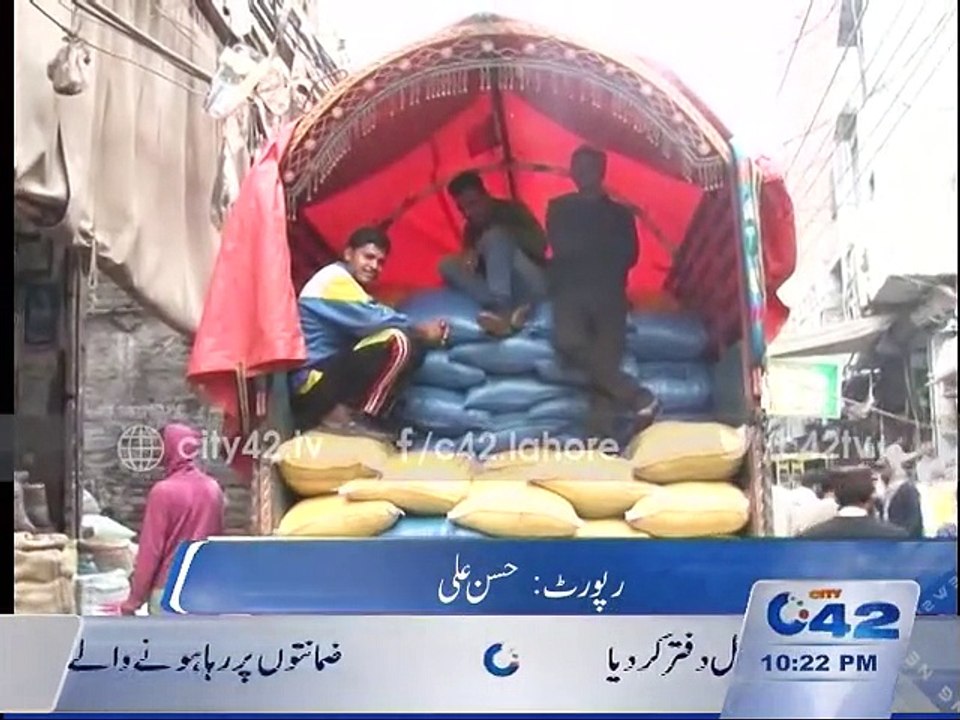 Sugar prices increase by four rupees