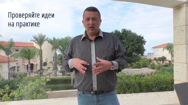 Как стать богатым и успешным человеком. 7 ПРАВИЛ, чтоб СТАТЬ богатым и успешным человеком