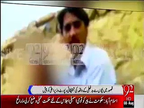 Kasoor Mein Bachon K Sath Zyaaadti Ki Video Manzare Aam Par Agai