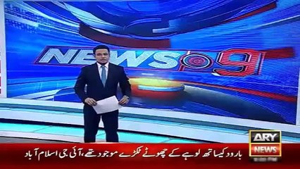 Download Video: Ary News Headlines 14 January 2016 , PM Nawaz Sharif Make Committee For Pathankot Blames