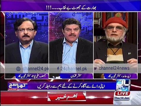 Zaid Hamid talks about India dealing with Pakistan