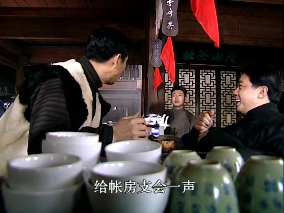 我这一辈子06