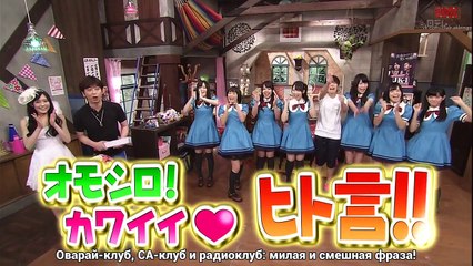 120821 EP07 [Русские субтитры]