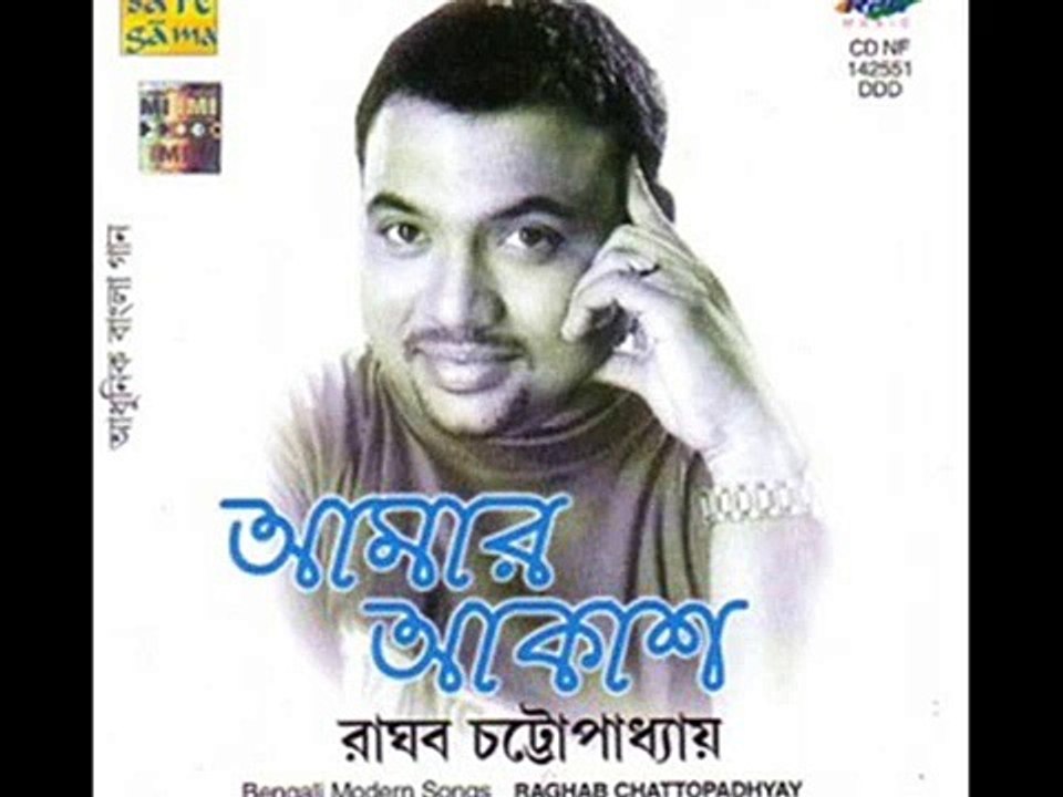chand keno.wmv