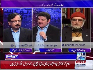 Asif Pota talks about Indian secret Intentions