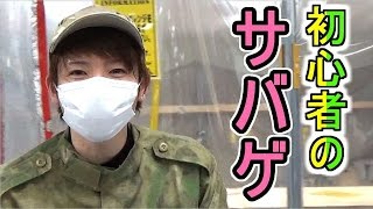 初心者がサバゲに挑戦!!【赤髪のとものサバゲ動画】