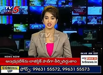 Ultra Model Police Tower Launched At IT Corridor To Prevent Crime | Cyberabad | TV5 News (News World)
