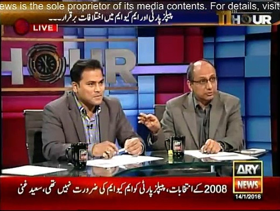 11th Hour - 14th January 2016