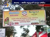 EENADU-ETV Conducts Rangoli Contest At Warangal