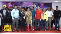 Latest Party Anthem 2016 Launch | Rakhi Sawant, Daler Mehndi | Launch Video