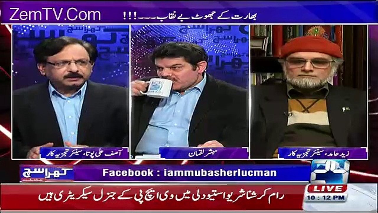 India Buri Tarah Phans Gaya hai : Zaid Hamid