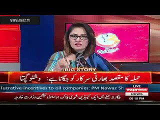 Shiv Senha Leader Abusing In Gharida Farooqi Live Show Over Attack On PIA Office In New Dehli