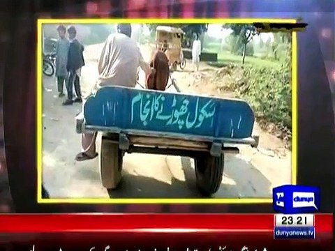 Hasb-e-Haal » Dunya News » Sohail Ahmad Azizi » » 14th January 2016 » Pakistani Drama Serial