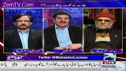 We Can't Negotiate With India Says Zaid Hamid..