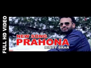 Prahona Full Video   Bindy Brar, Sudesh Kumari   Latest Punjabi Song 2016