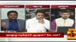 Ayutha Ezhuthu : Are Defamation Cases a Weapon..? or a Shield..? (14/01/2016) - Thanthi TV