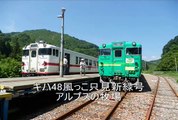 列車車内チャイム集