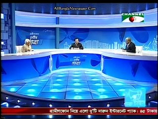 Grameenphone Tritiyo Matra 4545 (15 January 2016)
