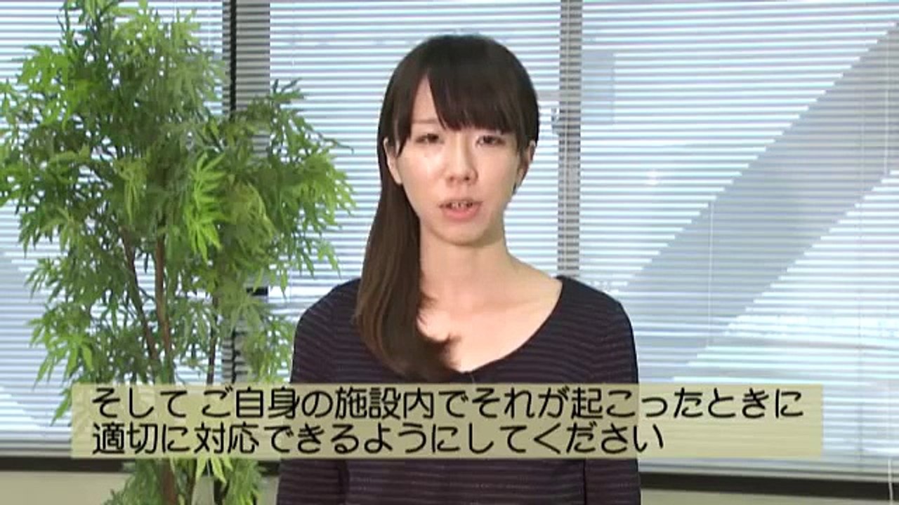 実践で学ぶ嘔吐物処理