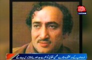 Mohsin Naqvi's Fans Observing His 20th Death Anniversary Today