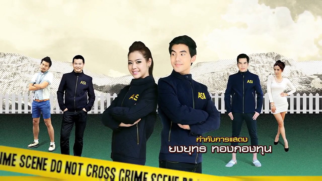 หมวดโอภาสเดอะซีรีส์ ปี 2 EP.11 1/5