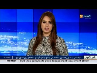 ترييف المدن بتغييب الطابع الهندسي المعماري العصري