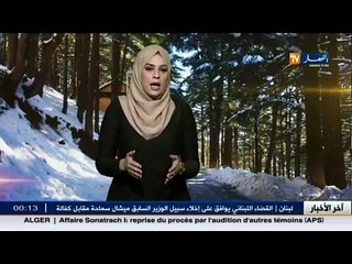 النشرة الجوية - أحوال الطقس ليوم الجمعة 15 جانفي 2016