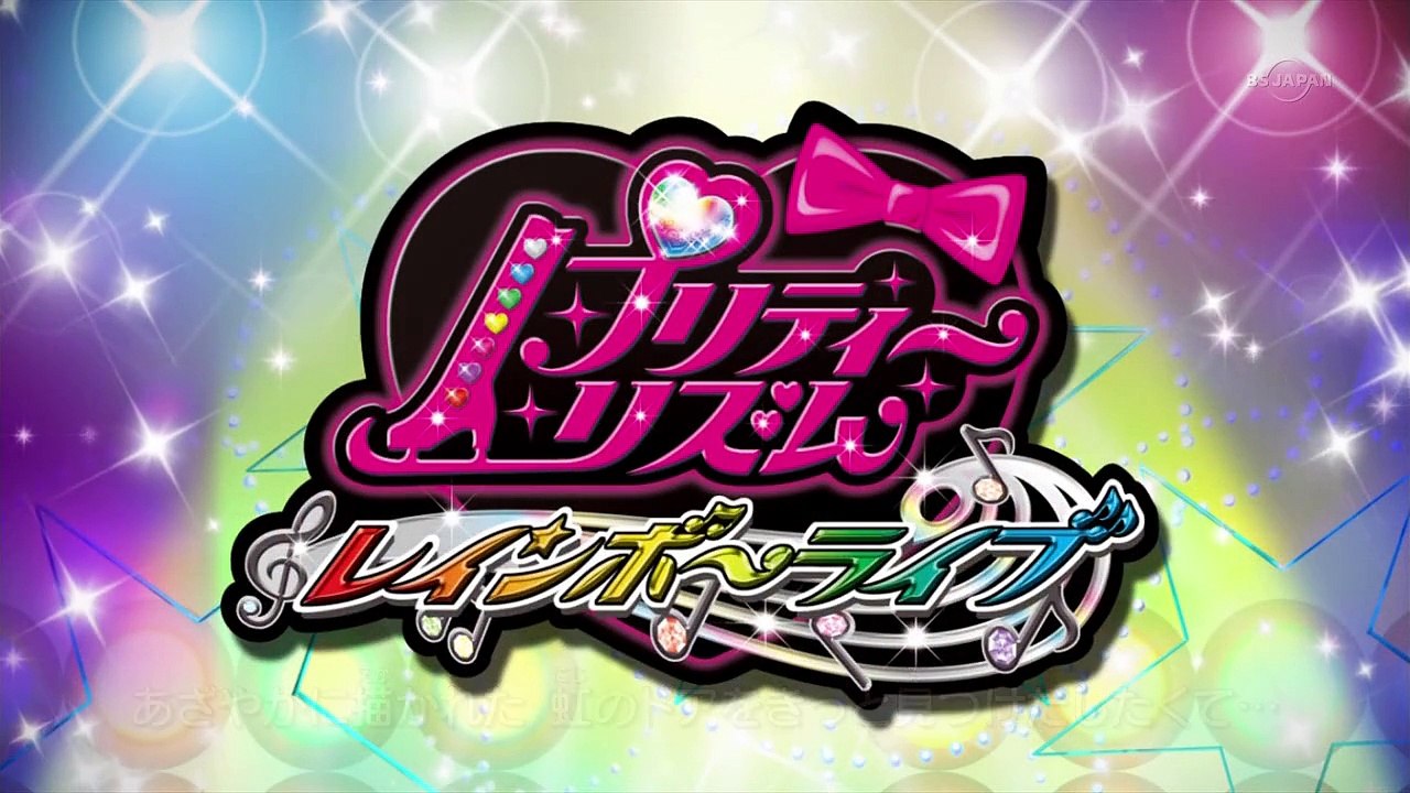 Pretty Rhythm Rainbow Live