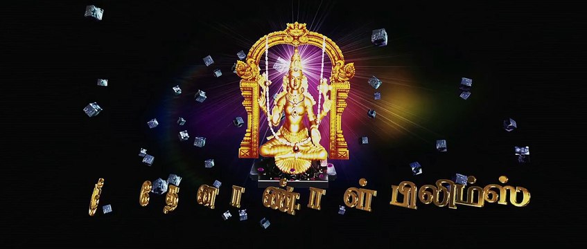 AARATHU SINAM Official Trailer - Arulnithi - Arivazhagan