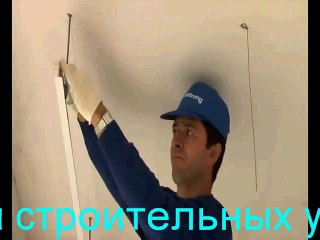 Подвесной потолок Армстронг