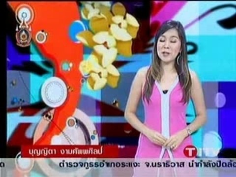 GOLF-MIKE TITV One By One Concert News