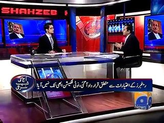 Aaj Shahzaib Khanzada Ke Saath 17 December 2015