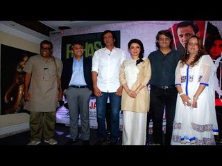 Press Conference Of 'Rahasya' Film | Tisca Chopra | Kay Kay Menon